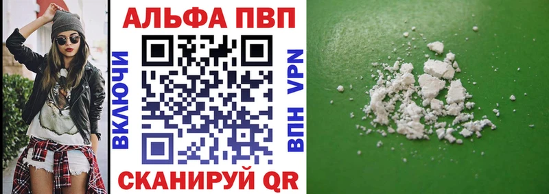 A-PVP VHQ  Любим 