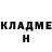 Метадон белоснежный Kieran Tweddell