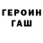 Героин Афган _iNSIDE DARk_