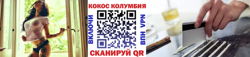 Кокаин 98%  магазин  наркотиков  mega ссылка  Любим 