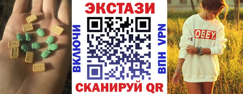 Ecstasy ешки  где найти наркотики  Любим 