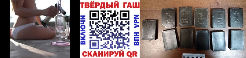 Гашиш Cannabis Любим