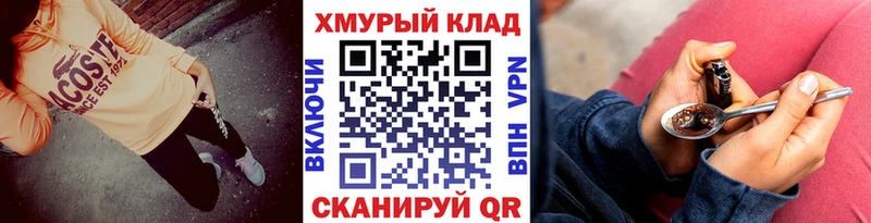 Героин Heroin  Любим 