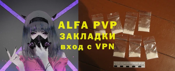 кристаллы Арсеньев