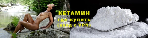 кристаллы Арсеньев