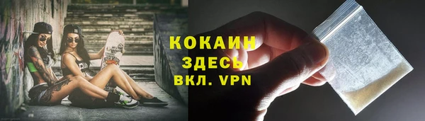 гидра Строитель