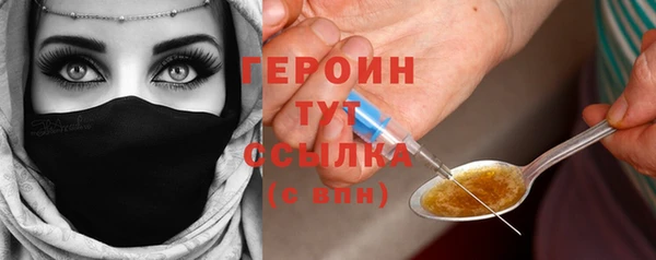 эйфоретик Армянск