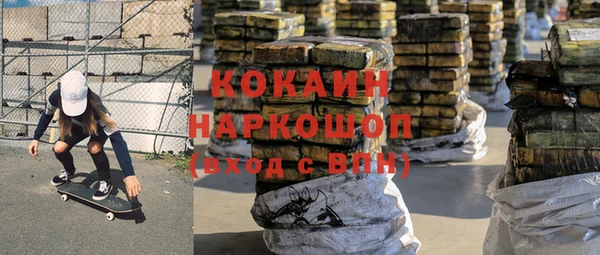мефедрон VHQ Алзамай