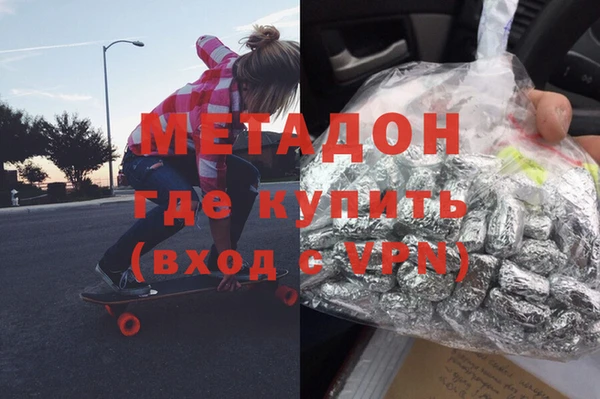 мефедрон VHQ Алзамай