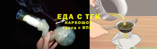 кокаин Ступино