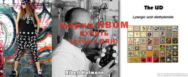 MESCALINE Алексеевка