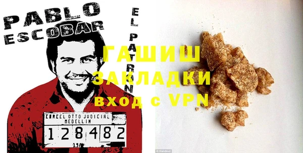 MDMA Аркадак