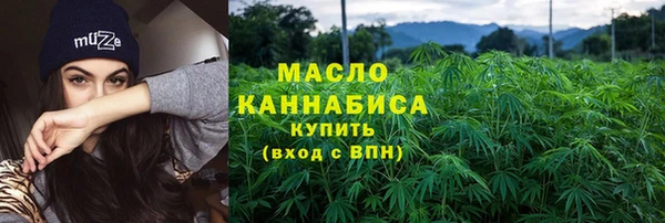 эйфоретик Армянск