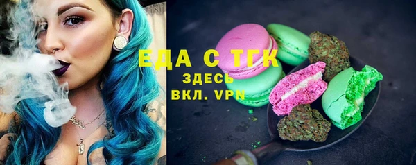 эйфоретик Армянск