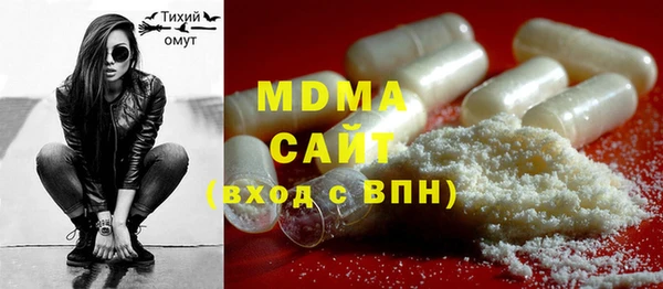MESCALINE Алексеевка