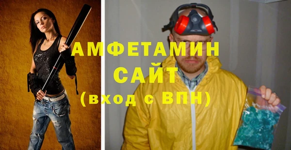 кристаллы Арсеньев