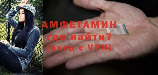 MDMA Аркадак