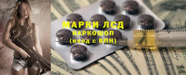 MDMA Аркадак