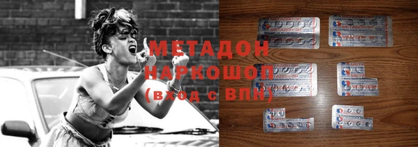 эйфоретик Армянск