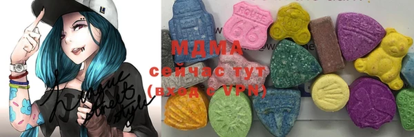 кристаллы Арсеньев