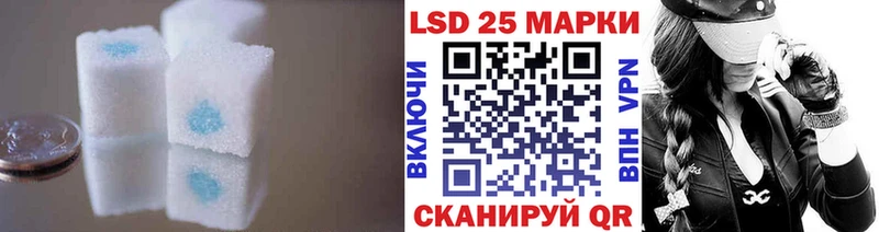 Лсд 25 экстази кислота  продажа наркотиков  hydra ссылки  Любим 