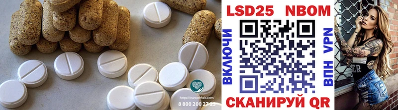 LSD-25 экстази ecstasy Любим