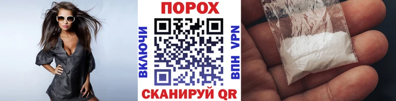 МЕТАМФЕТАМИН пудра  закладки  Любим 