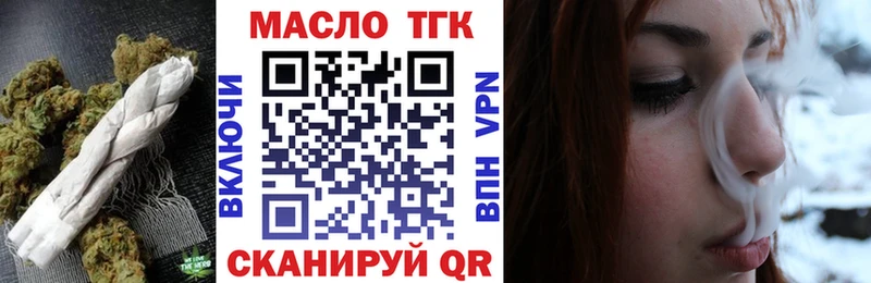 что такое наркотик  Любим  ТГК Wax 